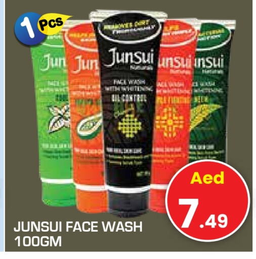 JUNSUI Face Wash  in Baniyas Spike  in UAE - Ras al Khaimah