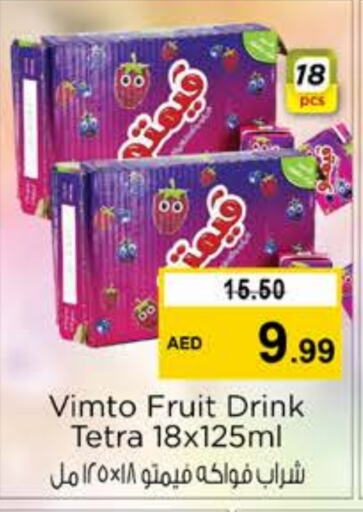 VIMTO   in Nesto Hypermarket in UAE - Dubai