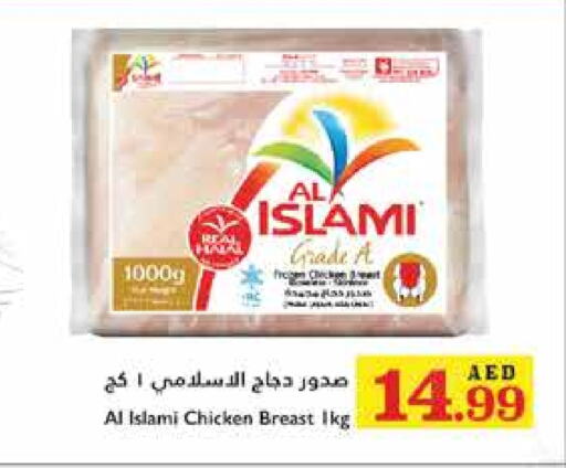 AL ISLAMI Chicken Breast  in Trolleys Supermarket in UAE - Dubai