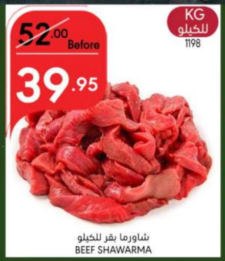  Beef  in Manuel Market in KSA, Saudi Arabia, Saudi - Riyadh