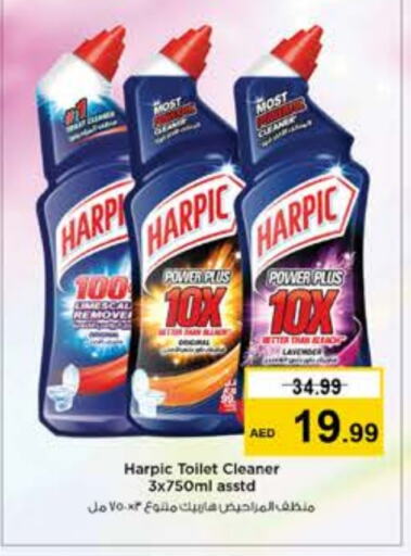 HARPIC Toilet / Drain Cleaner  in Nesto Hypermarket in UAE - Ras al Khaimah