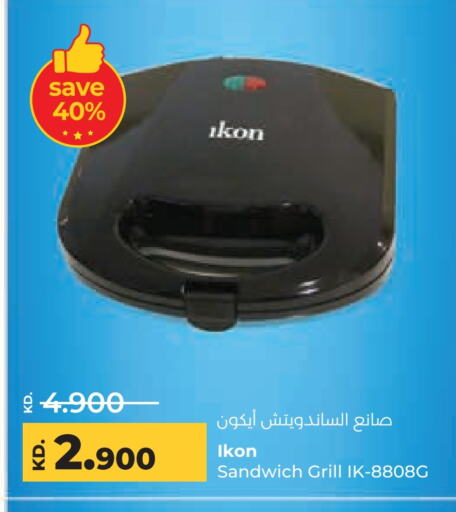 IKON Sandwich Maker  in Lulu Hypermarket  in Kuwait - Ahmadi Governorate