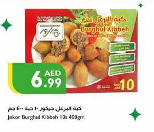    in Istanbul Supermarket in UAE - Ras al Khaimah