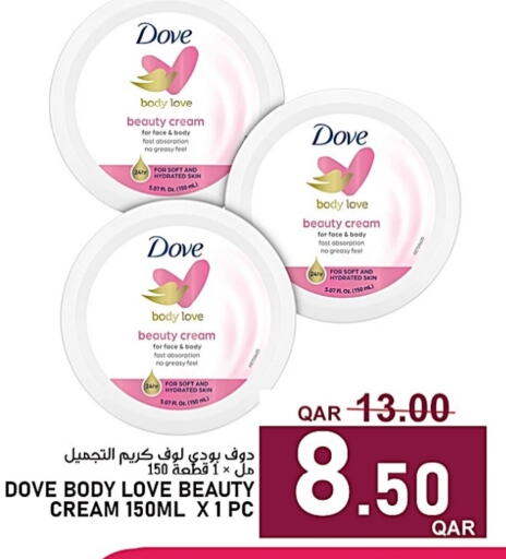 DOVE Face Cream  in Passion Hypermarket in Qatar - Al Rayyan