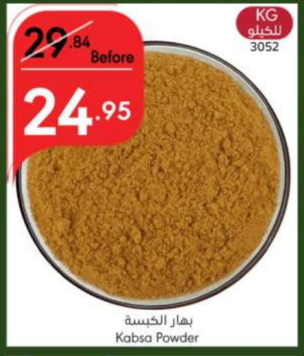  Spices  in Manuel Market in KSA, Saudi Arabia, Saudi - Jeddah