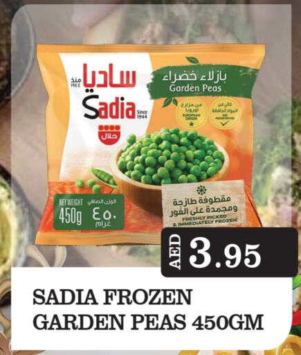 SADIA   in Kerala Hypermarket in UAE - Ras al Khaimah