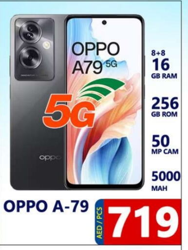 OPPO   in Leptis Hypermarket  in UAE - Ras al Khaimah