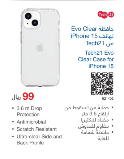 Case available at Jarir Bookstore in KSA, Saudi Arabia, Saudi - Dammam