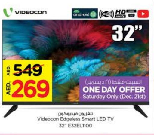 VIDEOCON