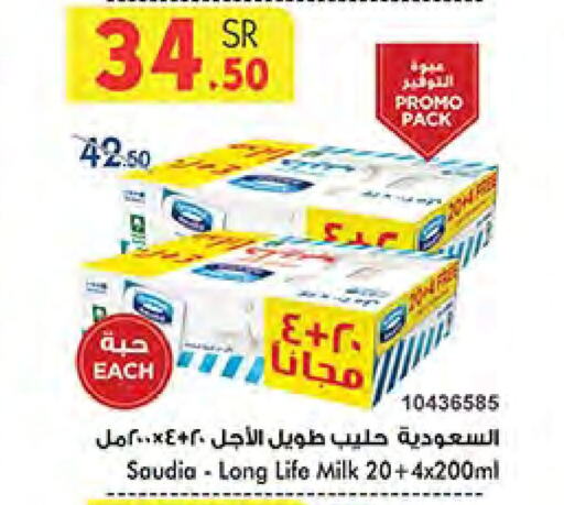 SAUDIA Long Life / UHT Milk  in Bin Dawood in KSA, Saudi Arabia, Saudi - Khamis Mushait