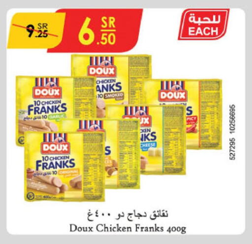 DOUX Chicken Franks  in Danube in KSA, Saudi Arabia, Saudi - Dammam