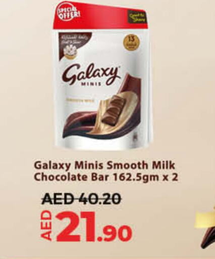 GALAXY   in Lulu Hypermarket in UAE - Ras al Khaimah