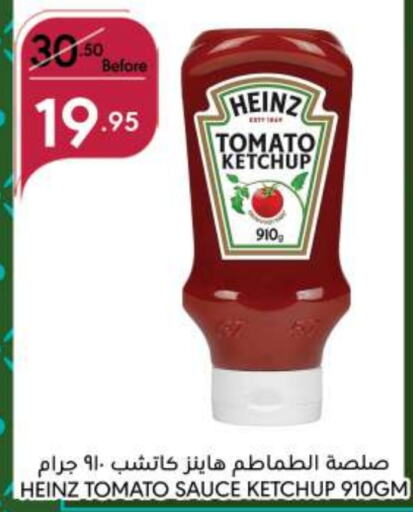 HEINZ Other Sauce  in Manuel Market in KSA, Saudi Arabia, Saudi - Jeddah