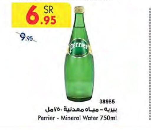 PERRIER   in Bin Dawood in KSA, Saudi Arabia, Saudi - Khamis Mushait