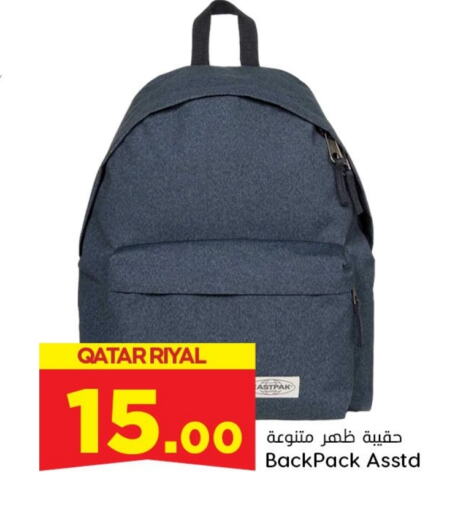  School Bag  in Dana Hypermarket in Qatar - Al Daayen