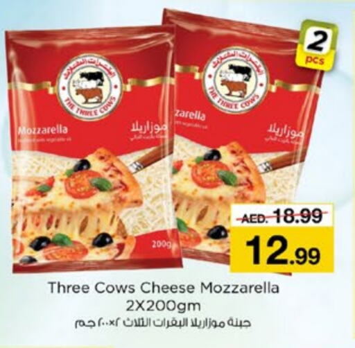  Mozzarella  in Nesto Hypermarket in UAE - Fujairah