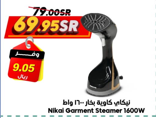 NIKAI Garment Steamer  in Dukan in KSA, Saudi Arabia, Saudi - Jeddah