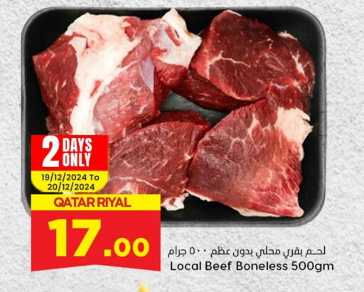  Beef  in Dana Hypermarket in Qatar - Al Shamal