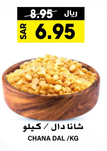    in جراند هايبر in مملكة العربية السعودية, السعودية, سعودية - الرياض