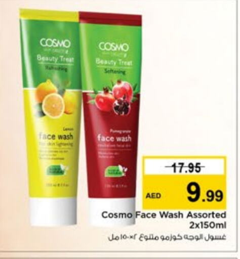  Face Wash  in Nesto Hypermarket in UAE - Fujairah