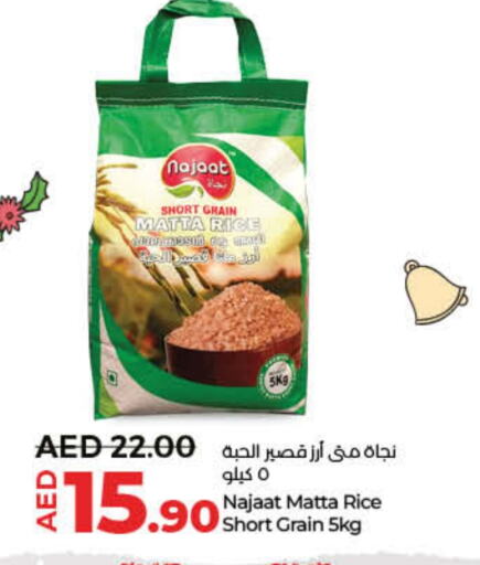  Matta Rice  in Lulu Hypermarket in UAE - Ras al Khaimah