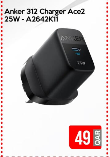 Anker Charger  in iCONNECT  in Qatar - Al Wakra