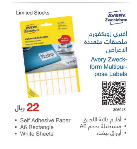 available at Jarir Bookstore in KSA, Saudi Arabia, Saudi - Unayzah