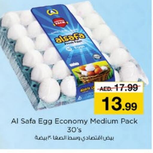 AL SAFA   in Nesto Hypermarket in UAE - Fujairah