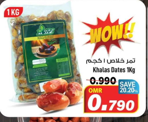    in MARK & SAVE in Oman - Muscat