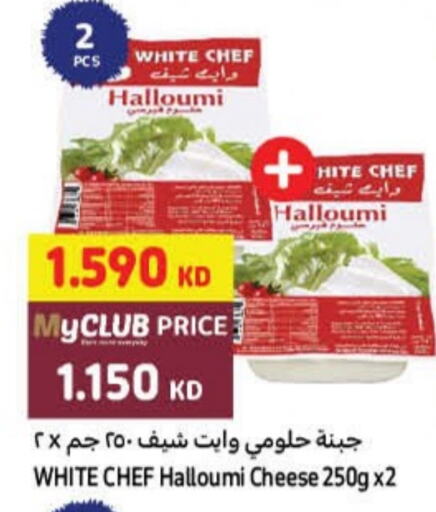  Halloumi  in Carrefour in Kuwait - Ahmadi Governorate