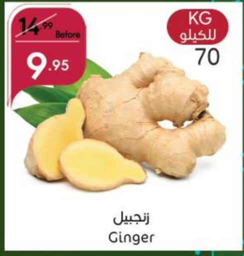  Ginger  in Manuel Market in KSA, Saudi Arabia, Saudi - Jeddah