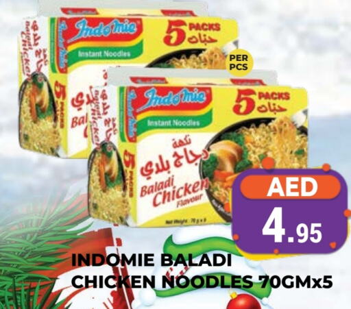 INDOMIE Noodles  in Kerala Hypermarket in UAE - Ras al Khaimah