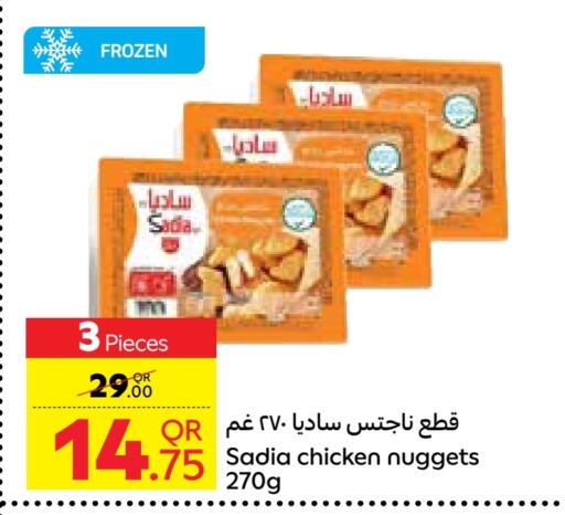 SADIA Chicken Nuggets  in Carrefour in Qatar - Umm Salal