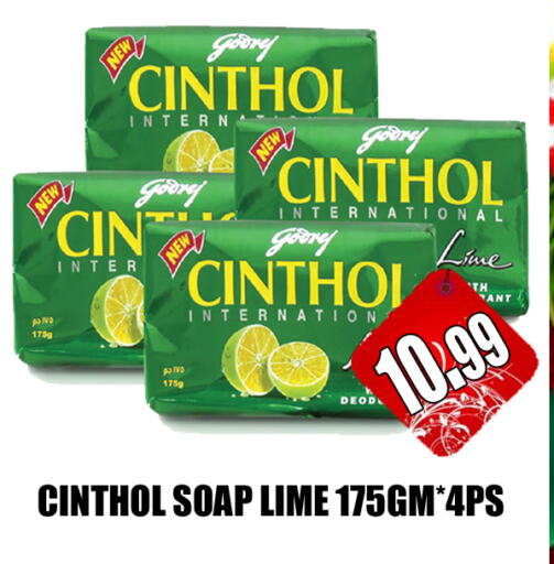 CINTHOL   in GRAND MAJESTIC HYPERMARKET in UAE - Abu Dhabi