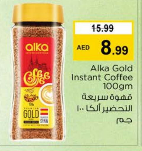  Coffee  in Nesto Hypermarket in UAE - Dubai