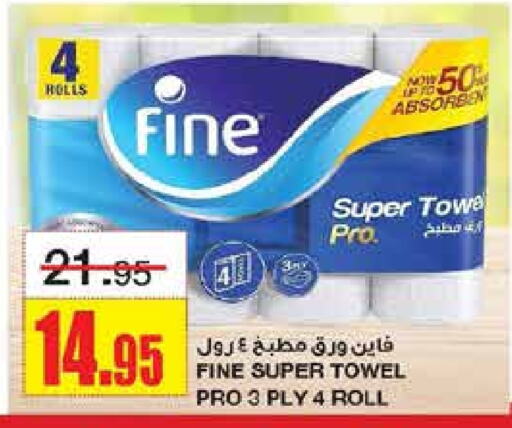 FINE   in SPAR  in KSA, Saudi Arabia, Saudi - Riyadh