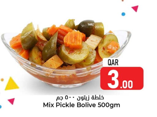  Pickle  in Dana Hypermarket in Qatar - Al-Shahaniya