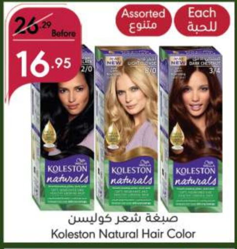  Hair Colour  in Manuel Market in KSA, Saudi Arabia, Saudi - Jeddah