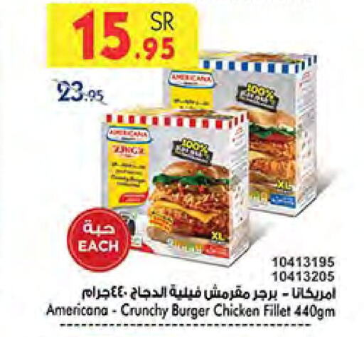 AMERICANA Chicken Burger  in Bin Dawood in KSA, Saudi Arabia, Saudi - Ta'if