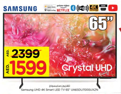 SAMSUNG Smart TV  in Nesto Hypermarket in UAE - Ras al Khaimah