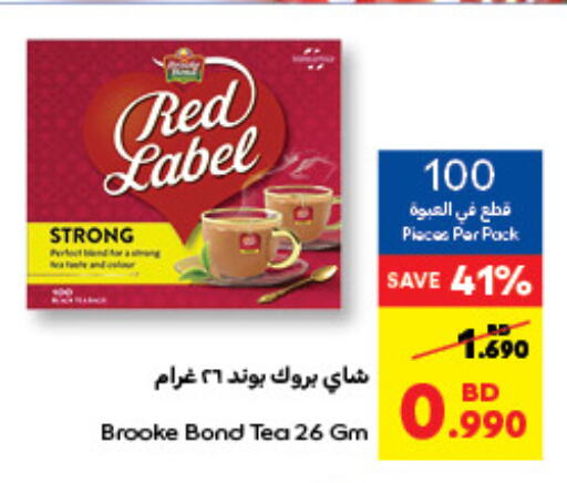 RED LABEL Tea Powder  in Carrefour in Bahrain