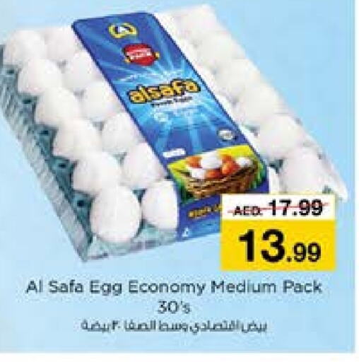 AL SAFA   in Nesto Hypermarket in UAE - Dubai