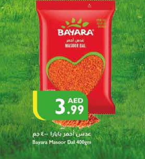 BAYARA   in Istanbul Supermarket in UAE - Ras al Khaimah