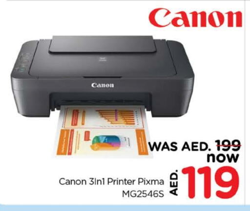 CANON Inkjet  in Nesto Hypermarket in UAE - Dubai