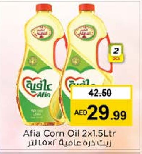 AFIA Corn Oil  in Nesto Hypermarket in UAE - Dubai