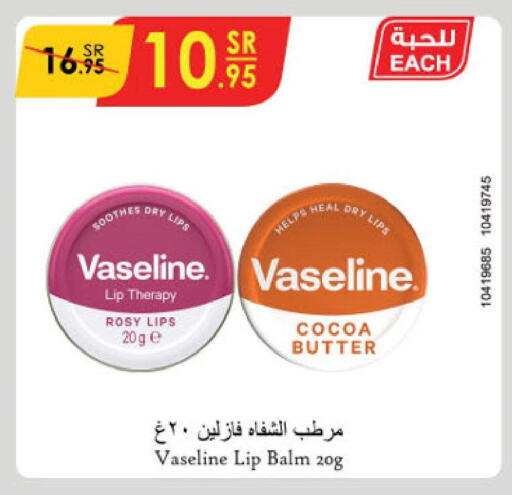 VASELINE