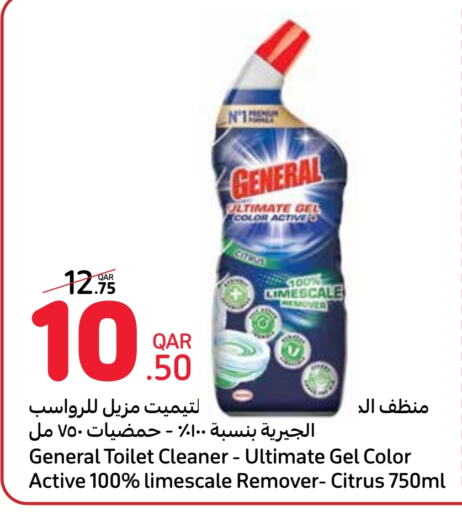  Toilet / Drain Cleaner  in Carrefour in Qatar - Doha