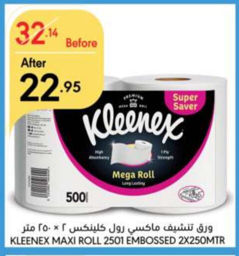 KLEENEX   in Manuel Market in KSA, Saudi Arabia, Saudi - Jeddah