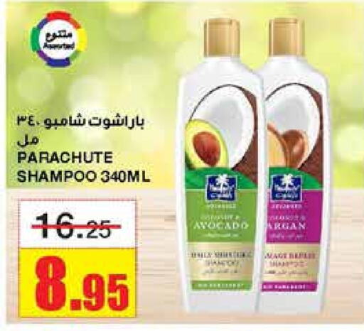 PARACHUTE Shampoo / Conditioner  in Al Sadhan Stores in KSA, Saudi Arabia, Saudi - Riyadh