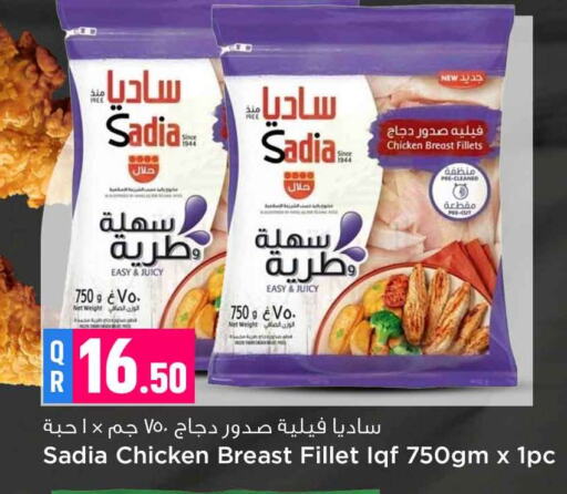 SADIA Chicken Fillet  in Safari Hypermarket in Qatar - Al-Shahaniya